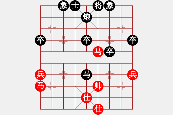 象棋棋譜圖片：勇敢的幸福 -紅先負(fù)- 劉莉 - 步數(shù)：60 