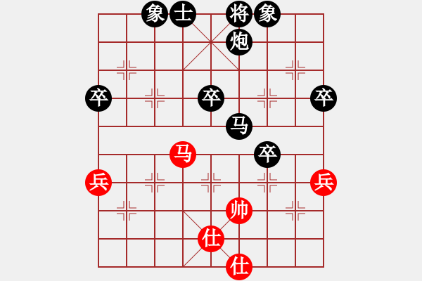 象棋棋譜圖片：勇敢的幸福 -紅先負(fù)- 劉莉 - 步數(shù)：66 