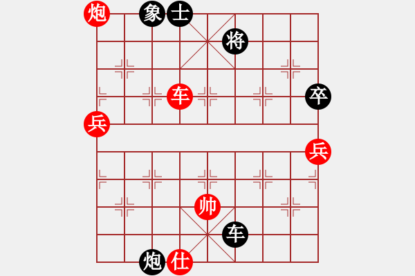 象棋棋譜圖片：飛翔宇宙(5段)-勝-reaixq(4段) - 步數：100 