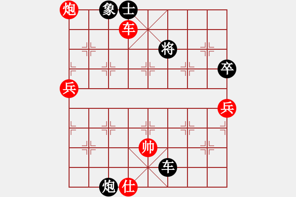 象棋棋譜圖片：飛翔宇宙(5段)-勝-reaixq(4段) - 步數：102 