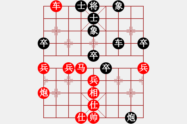 象棋棋譜圖片：飛翔宇宙(5段)-勝-reaixq(4段) - 步數：60 