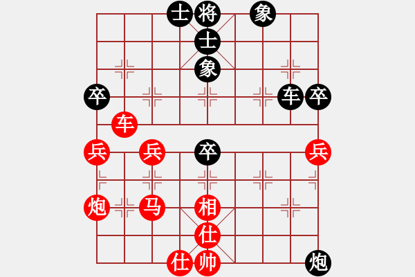 象棋棋譜圖片：飛翔宇宙(5段)-勝-reaixq(4段) - 步數：70 