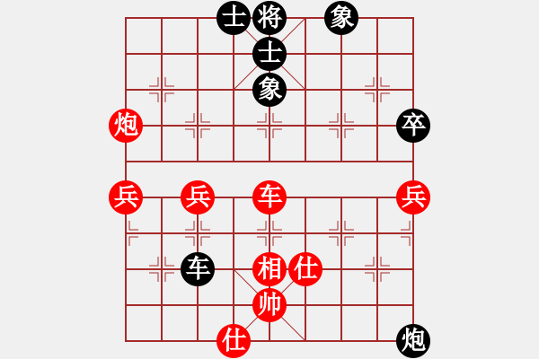 象棋棋譜圖片：飛翔宇宙(5段)-勝-reaixq(4段) - 步數：80 