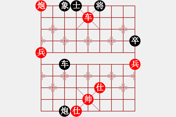 象棋棋譜圖片：飛翔宇宙(5段)-勝-reaixq(4段) - 步數：90 