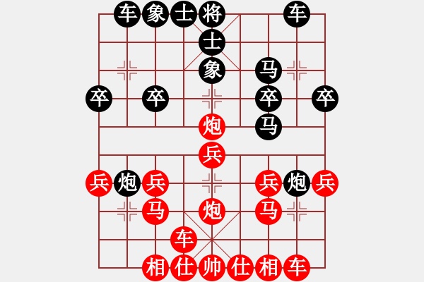 象棋棋譜圖片：bbboy002[紅] -VS- 000棋逢對手[黑] - 步數(shù)：20 