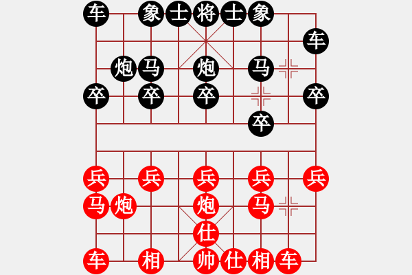 象棋棋譜圖片：劉學(xué)勇vs任芾斌 - 步數(shù)：10 