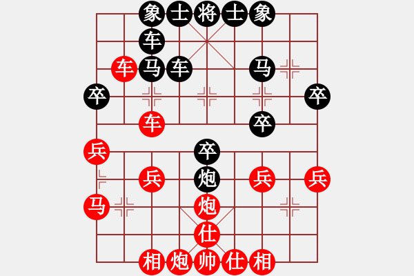 象棋棋譜圖片：劉學(xué)勇vs任芾斌 - 步數(shù)：30 