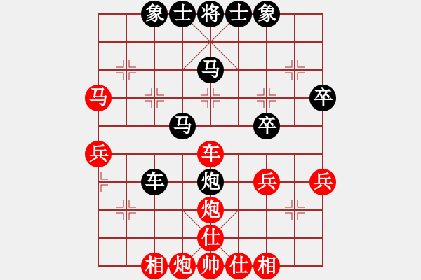 象棋棋譜圖片：劉學(xué)勇vs任芾斌 - 步數(shù)：40 