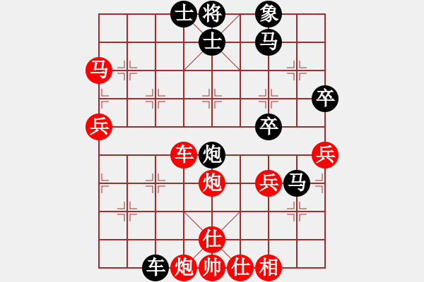 象棋棋譜圖片：劉學(xué)勇vs任芾斌 - 步數(shù)：62 