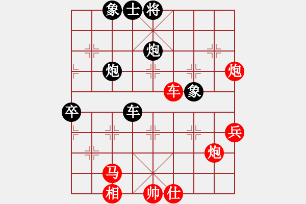 象棋棋譜圖片：1 （進(jìn)3卒） - 步數(shù)：100 