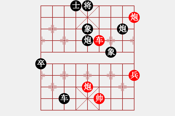 象棋棋譜圖片：1 （進(jìn)3卒） - 步數(shù)：120 