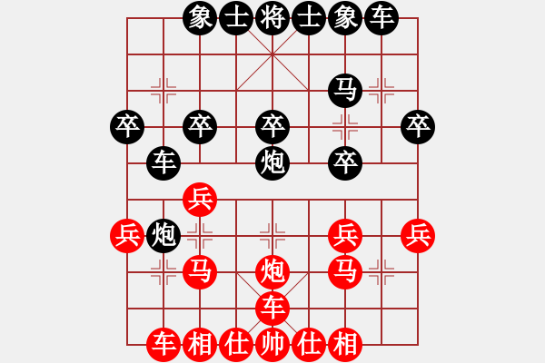 象棋棋譜圖片：kunloke(1段)-負(fù)-夷希微(4段) - 步數(shù)：20 