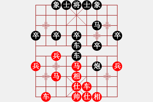 象棋棋譜圖片：kunloke(1段)-負(fù)-夷希微(4段) - 步數(shù)：30 