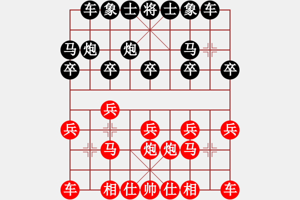 象棋棋譜圖片：讓自己高興(1段)-和-姑蘇銀槍(9段) - 步數(shù)：10 