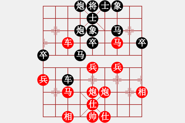 象棋棋譜圖片：讓自己高興(1段)-和-姑蘇銀槍(9段) - 步數(shù)：40 