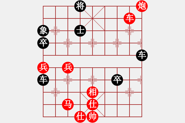 象棋棋譜圖片：訥河棋大圣(7段)-和-東方的俠客(6段) - 步數(shù)：110 