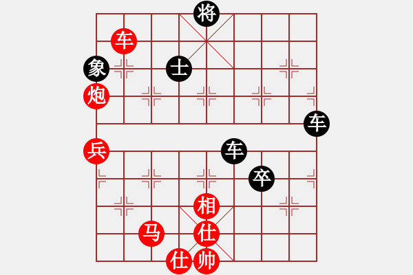 象棋棋譜圖片：訥河棋大圣(7段)-和-東方的俠客(6段) - 步數(shù)：130 