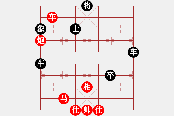 象棋棋譜圖片：訥河棋大圣(7段)-和-東方的俠客(6段) - 步數(shù)：140 