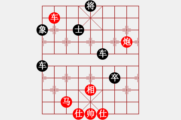 象棋棋譜圖片：訥河棋大圣(7段)-和-東方的俠客(6段) - 步數(shù)：150 