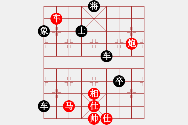 象棋棋譜圖片：訥河棋大圣(7段)-和-東方的俠客(6段) - 步數(shù)：160 