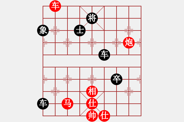 象棋棋譜圖片：訥河棋大圣(7段)-和-東方的俠客(6段) - 步數(shù)：170 