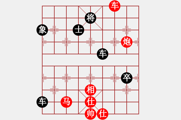 象棋棋譜圖片：訥河棋大圣(7段)-和-東方的俠客(6段) - 步數(shù)：180 