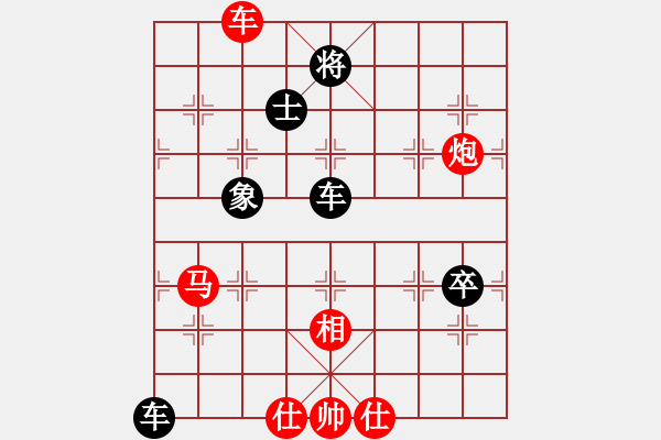 象棋棋譜圖片：訥河棋大圣(7段)-和-東方的俠客(6段) - 步數(shù)：210 