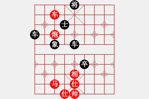 象棋棋譜圖片：訥河棋大圣(7段)-和-東方的俠客(6段) - 步數(shù)：250 