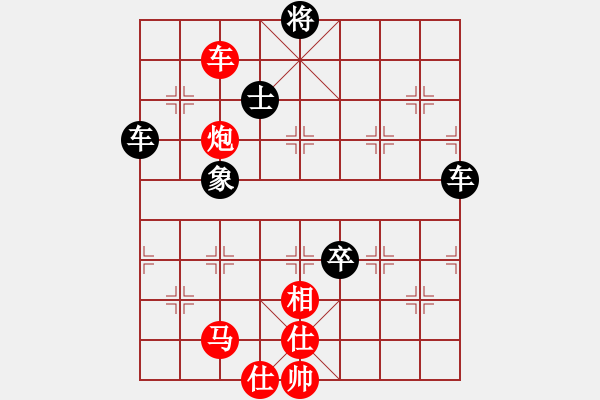 象棋棋譜圖片：訥河棋大圣(7段)-和-東方的俠客(6段) - 步數(shù)：260 