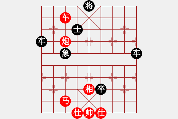 象棋棋譜圖片：訥河棋大圣(7段)-和-東方的俠客(6段) - 步數(shù)：270 