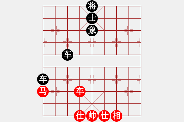 象棋棋譜圖片：訥河棋大圣(7段)-和-東方的俠客(6段) - 步數(shù)：290 