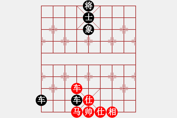 象棋棋譜圖片：訥河棋大圣(7段)-和-東方的俠客(6段) - 步數(shù)：330 