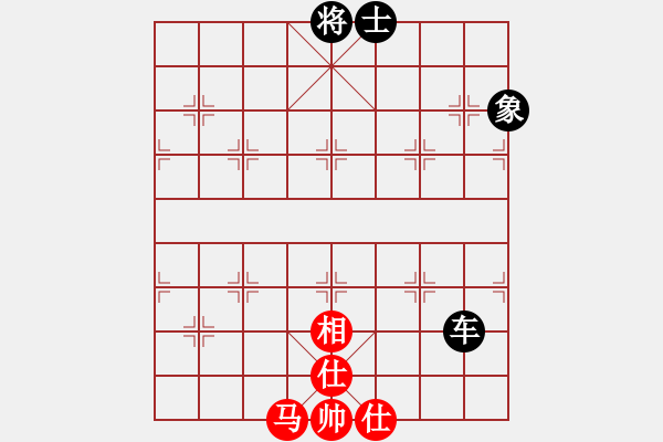 象棋棋譜圖片：訥河棋大圣(7段)-和-東方的俠客(6段) - 步數(shù)：370 