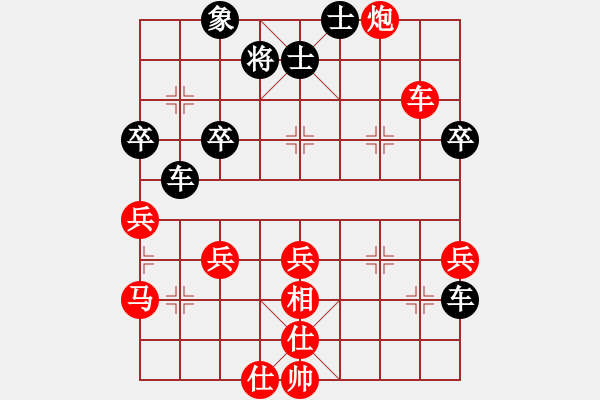 象棋棋譜圖片：訥河棋大圣(7段)-和-東方的俠客(6段) - 步數(shù)：50 