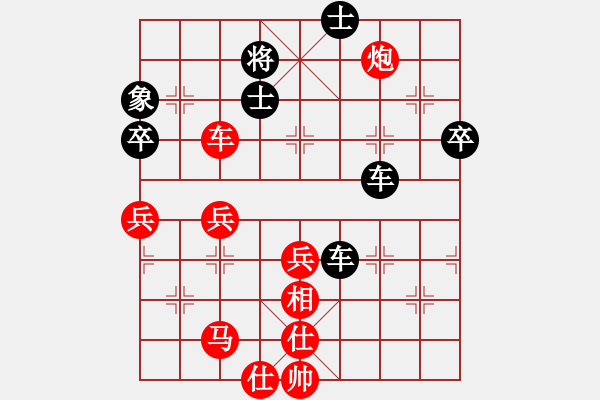 象棋棋譜圖片：訥河棋大圣(7段)-和-東方的俠客(6段) - 步數(shù)：60 