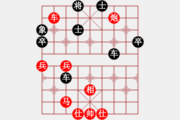 象棋棋譜圖片：訥河棋大圣(7段)-和-東方的俠客(6段) - 步數(shù)：70 