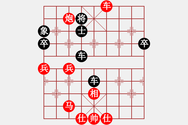 象棋棋譜圖片：訥河棋大圣(7段)-和-東方的俠客(6段) - 步數(shù)：80 