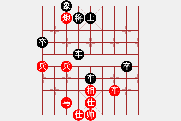 象棋棋譜圖片：訥河棋大圣(7段)-和-東方的俠客(6段) - 步數(shù)：90 