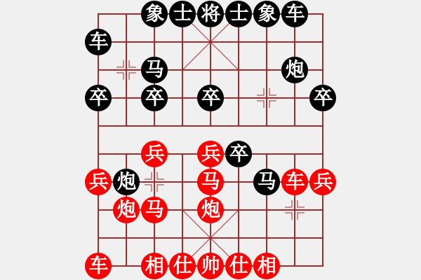 象棋棋譜圖片：第3屆(人機(jī))月賽復(fù)賽 過(guò)宮七殺郎君 先負(fù) 鐵將_雄心 - 步數(shù)：20 