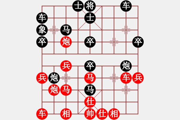 象棋棋譜圖片：第3屆(人機(jī))月賽復(fù)賽 過(guò)宮七殺郎君 先負(fù) 鐵將_雄心 - 步數(shù)：30 