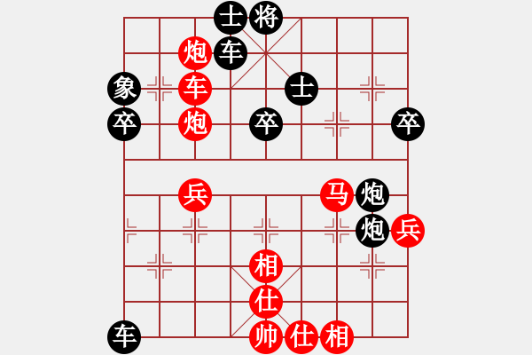 象棋棋譜圖片：第3屆(人機(jī))月賽復(fù)賽 過(guò)宮七殺郎君 先負(fù) 鐵將_雄心 - 步數(shù)：50 