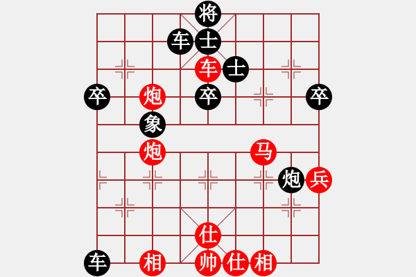 象棋棋譜圖片：第3屆(人機(jī))月賽復(fù)賽 過(guò)宮七殺郎君 先負(fù) 鐵將_雄心 - 步數(shù)：56 