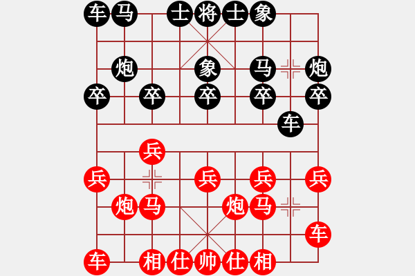 象棋棋譜圖片：乙組-05輪04臺-潘敬熹先負(fù)李國強(qiáng) - 步數(shù)：10 