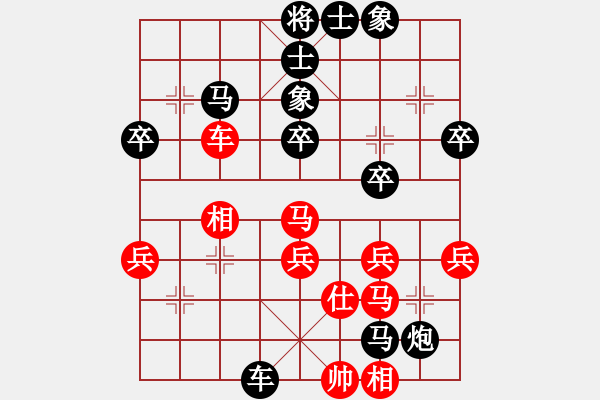 象棋棋譜圖片：乙組-05輪04臺-潘敬熹先負(fù)李國強(qiáng) - 步數(shù)：50 