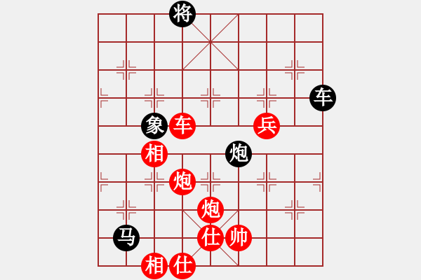 象棋棋譜圖片：歷屆象棋個人賽薈萃棋譜：河北 李來群 勝 深圳 鄧頌宏 - 步數(shù)：125 