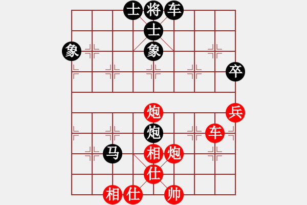 象棋棋譜圖片：歷屆象棋個人賽薈萃棋譜：河北 李來群 勝 深圳 鄧頌宏 - 步數(shù)：70 