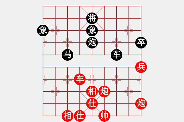 象棋棋譜圖片：歷屆象棋個人賽薈萃棋譜：河北 李來群 勝 深圳 鄧頌宏 - 步數(shù)：90 