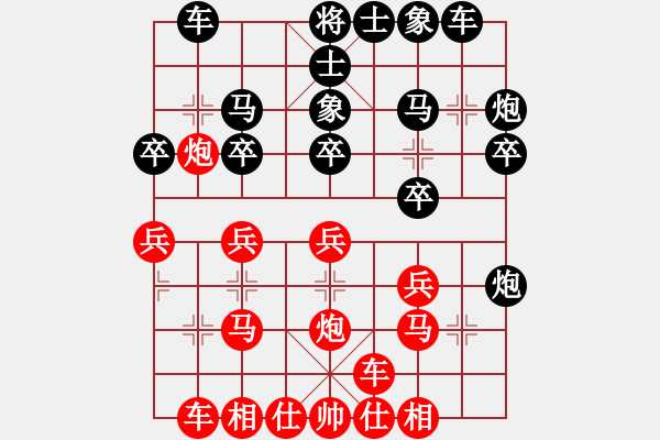 象棋棋谱图片：李少庚 先和 朱晓虎 - 步数：20 