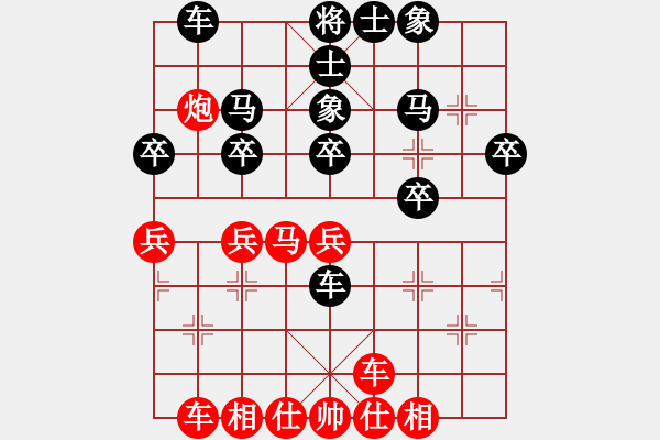 象棋棋谱图片：李少庚 先和 朱晓虎 - 步数：30 