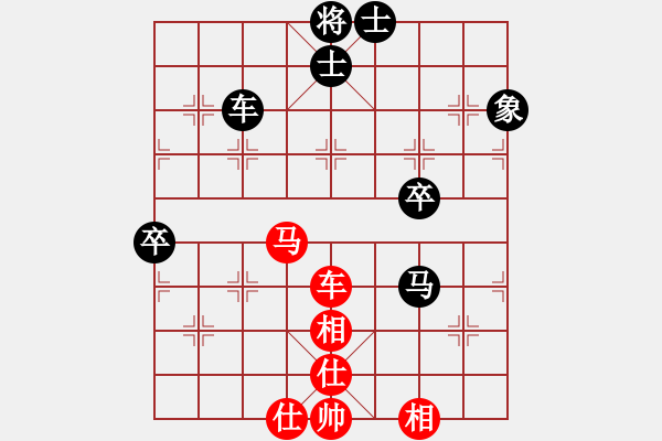象棋棋谱图片：李少庚 先和 朱晓虎 - 步数：79 